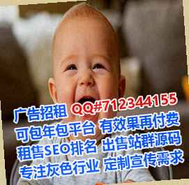 龙江供卵康养工作室